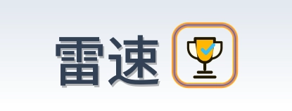 雷速 Logo